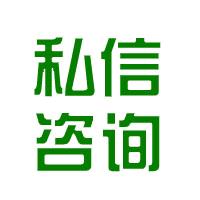 普陀山旅游—导游1V1解答
