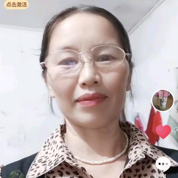 红