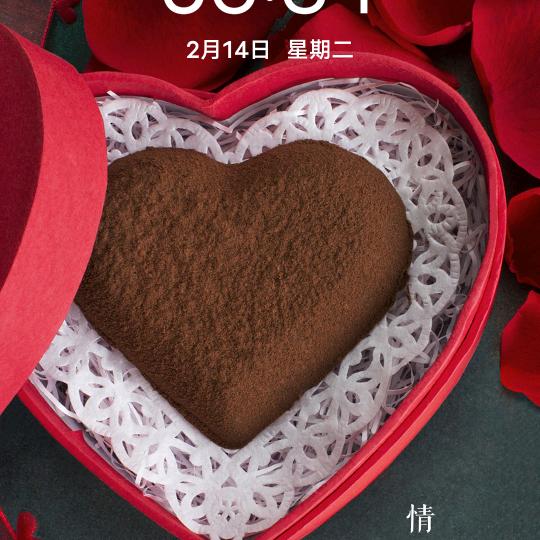 冬日暖阳