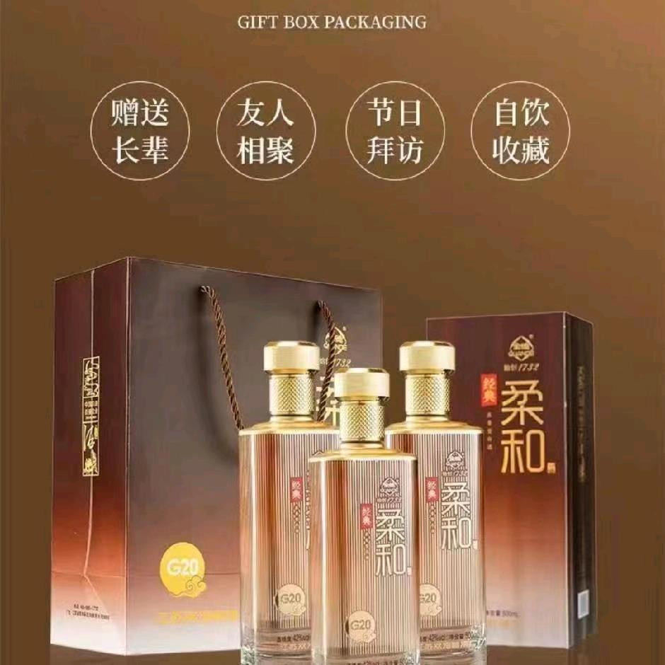 洋河，双钩系列