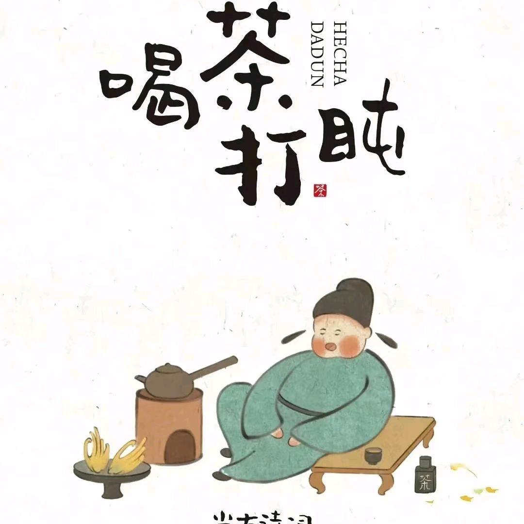 此号已停用