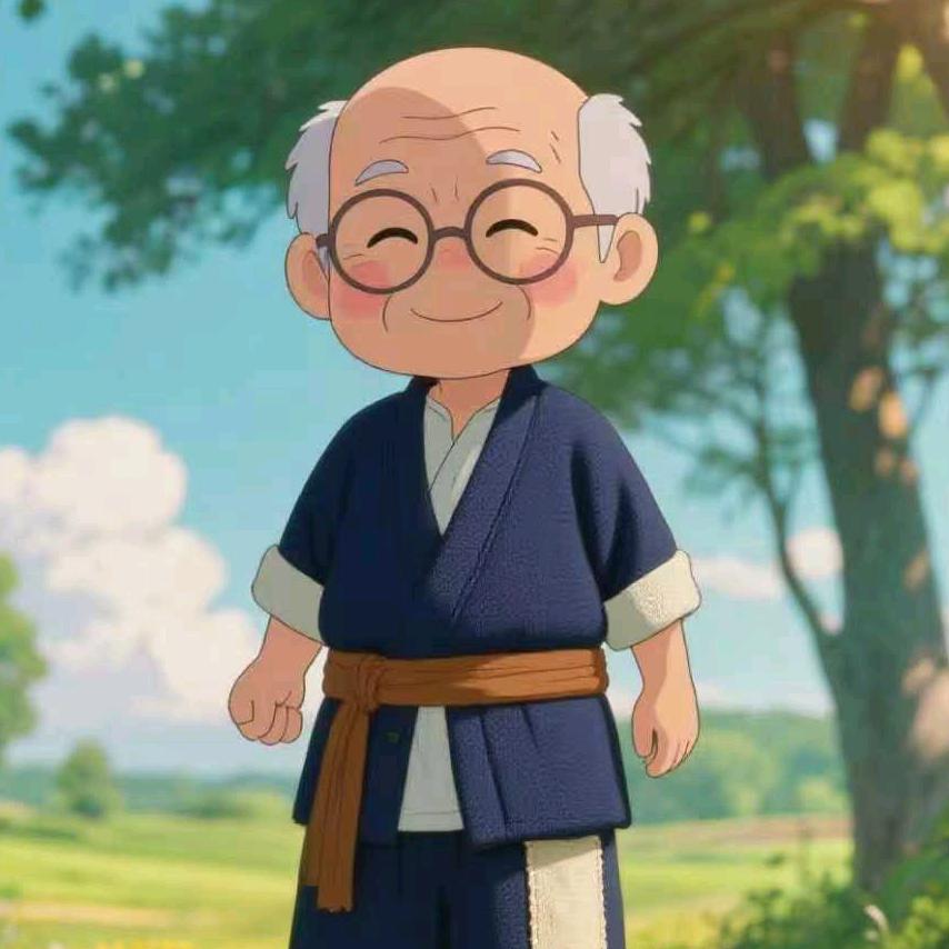 爷爷与晴日