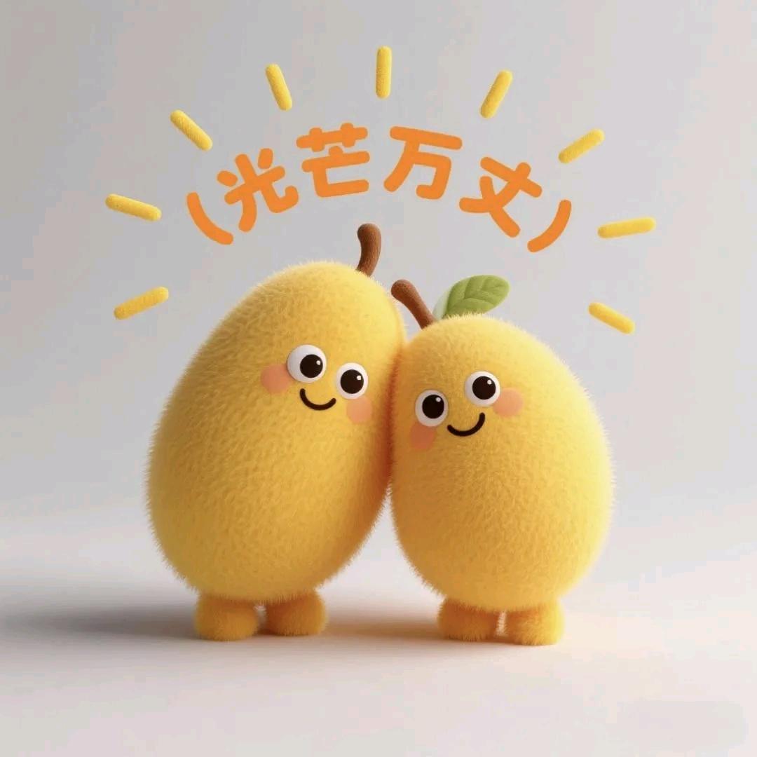 米果💫