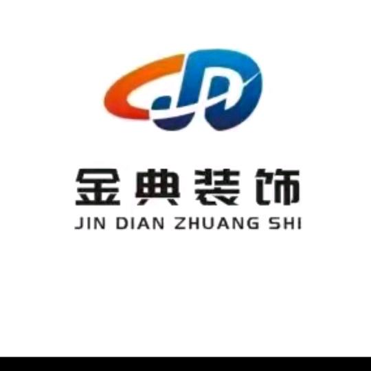 山南加查金典楼梯扶手批发