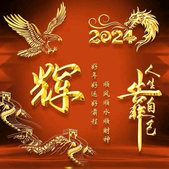 🇨🇳辉🇨🇳
