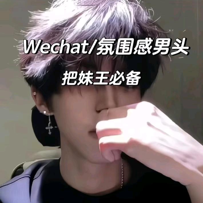 我脑瓜子不好使