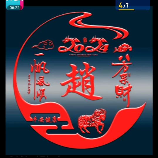 微金盏花