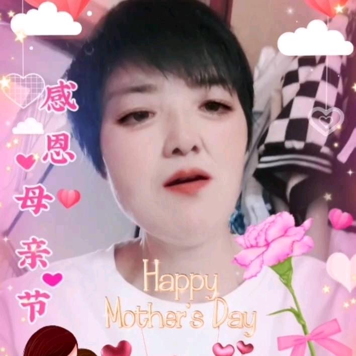 快乐幸福就好