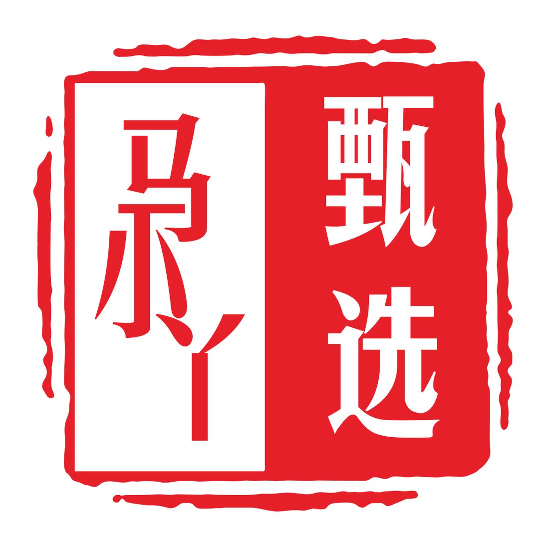 马小丫甄选个护店