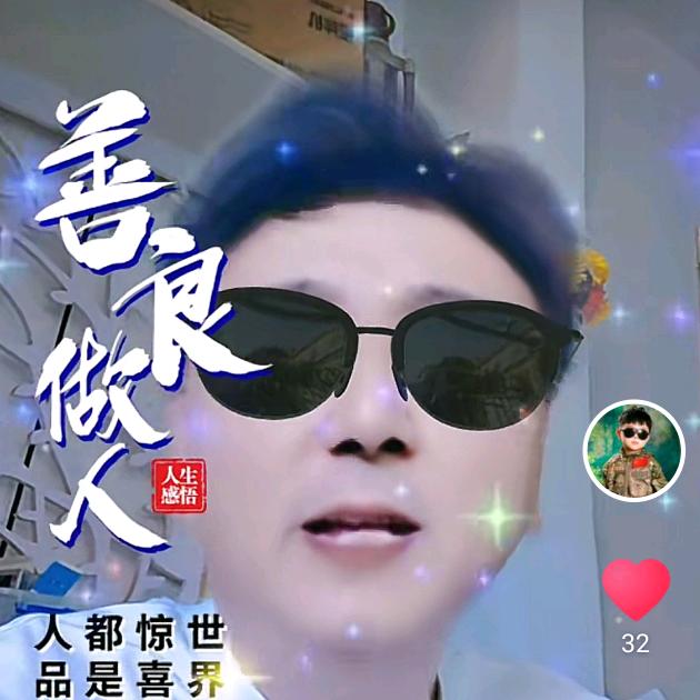 美丽青春