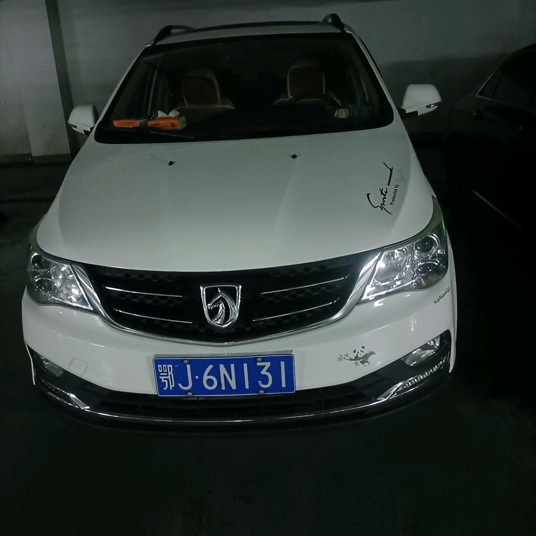 等你那么久？