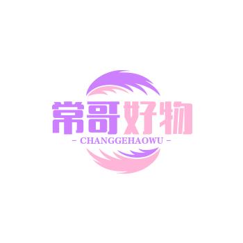 雪峰满溢