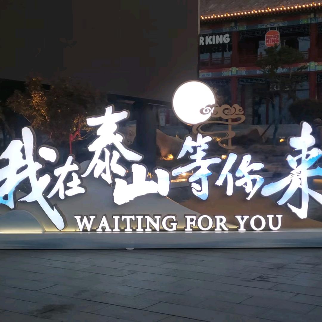 ꧁༺๑金在咫尺💕康忙北鼻๑༻꧂