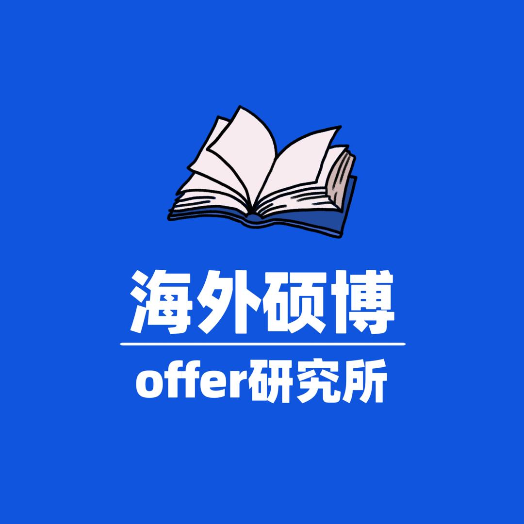 MBA大师硕博申请
