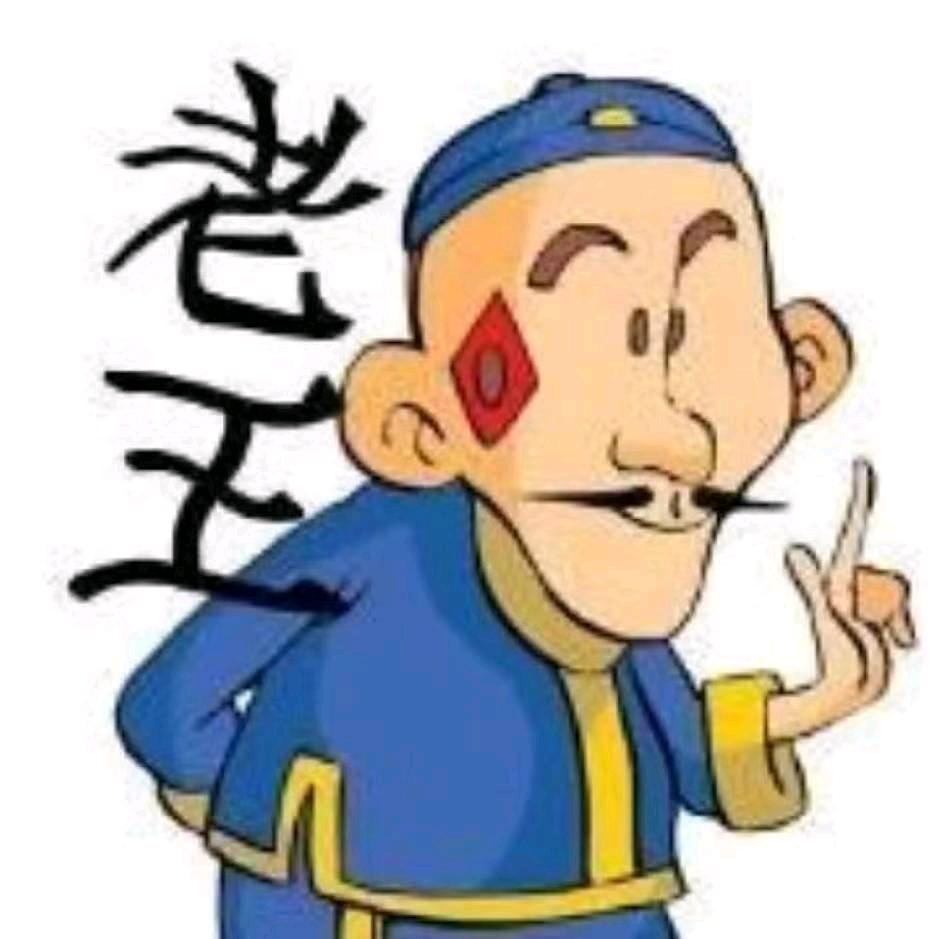 邯郸第一抠☞鹏哥☜