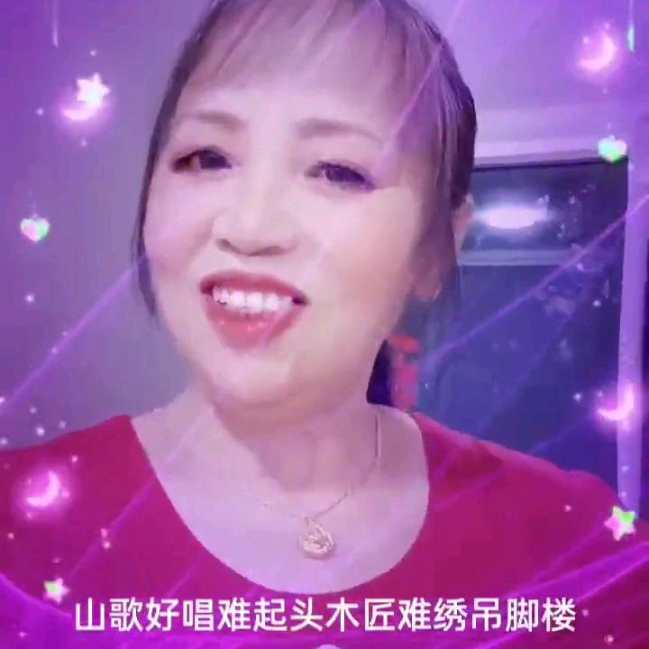 肖妹
