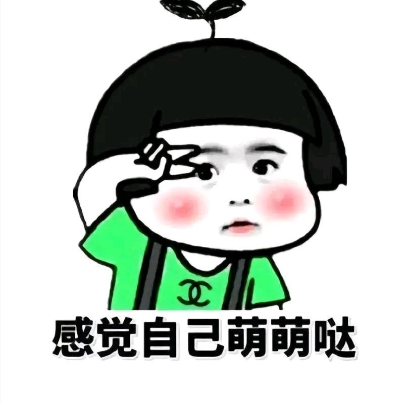 钱沉旺事
