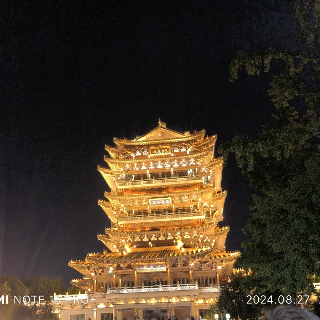 正豪