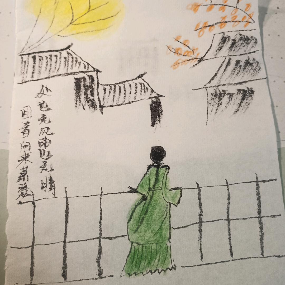 十年尘墨