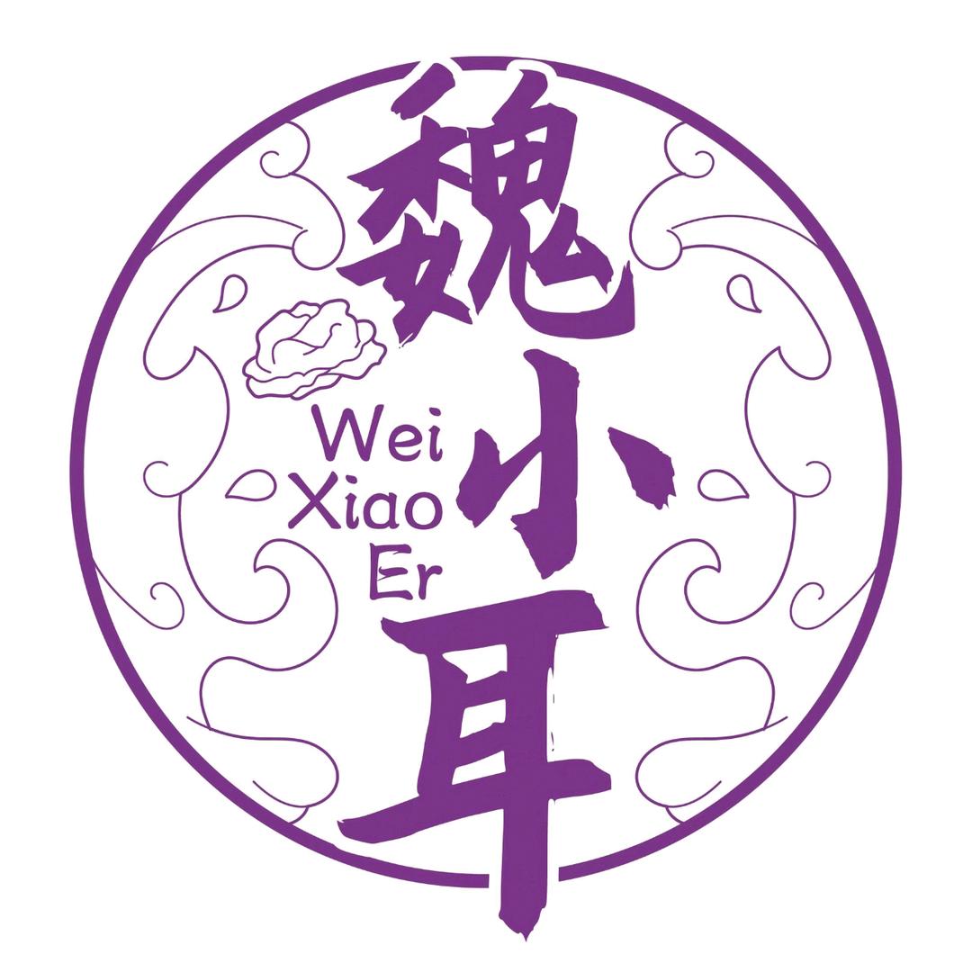 魏小耳和她的冤种团队