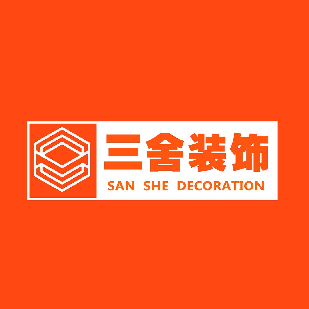 宿州三舍装饰
