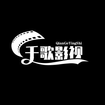 千歌影视