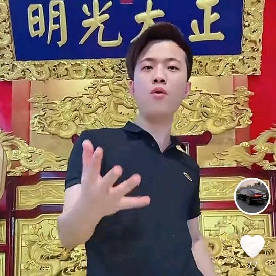 神秘人
