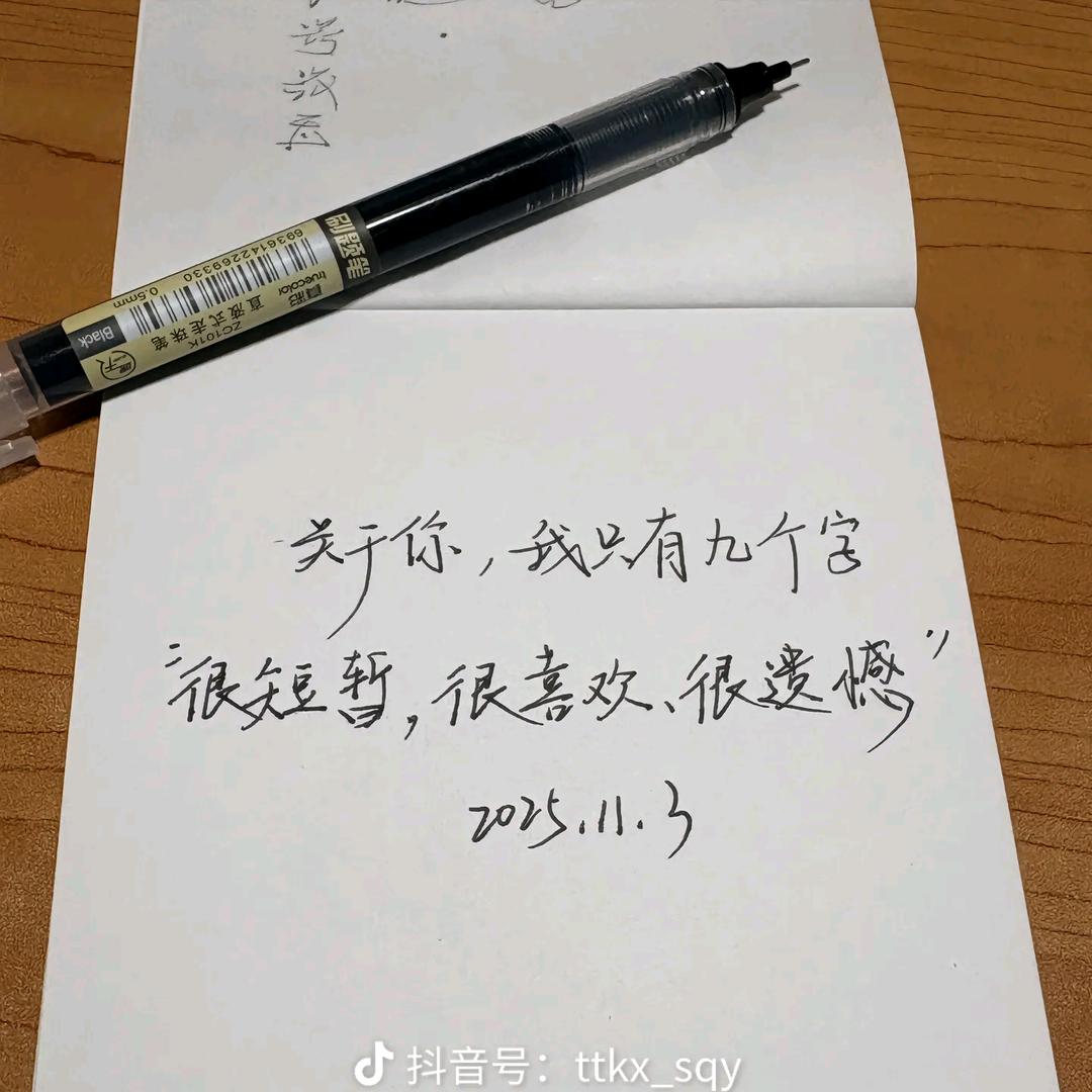 欹惗