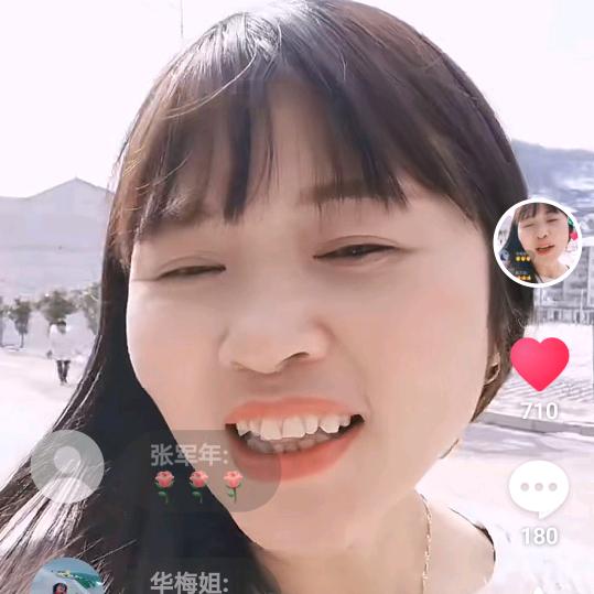 美丽的花