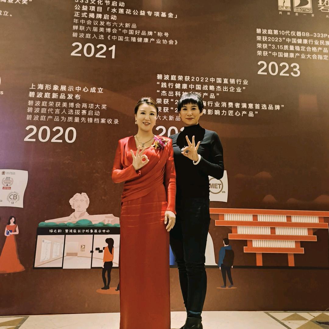 忆蓝朵丽蓉美容美体