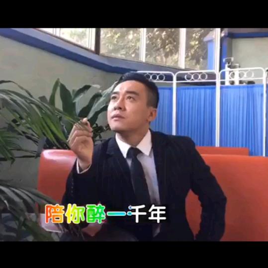 伟哥哥
