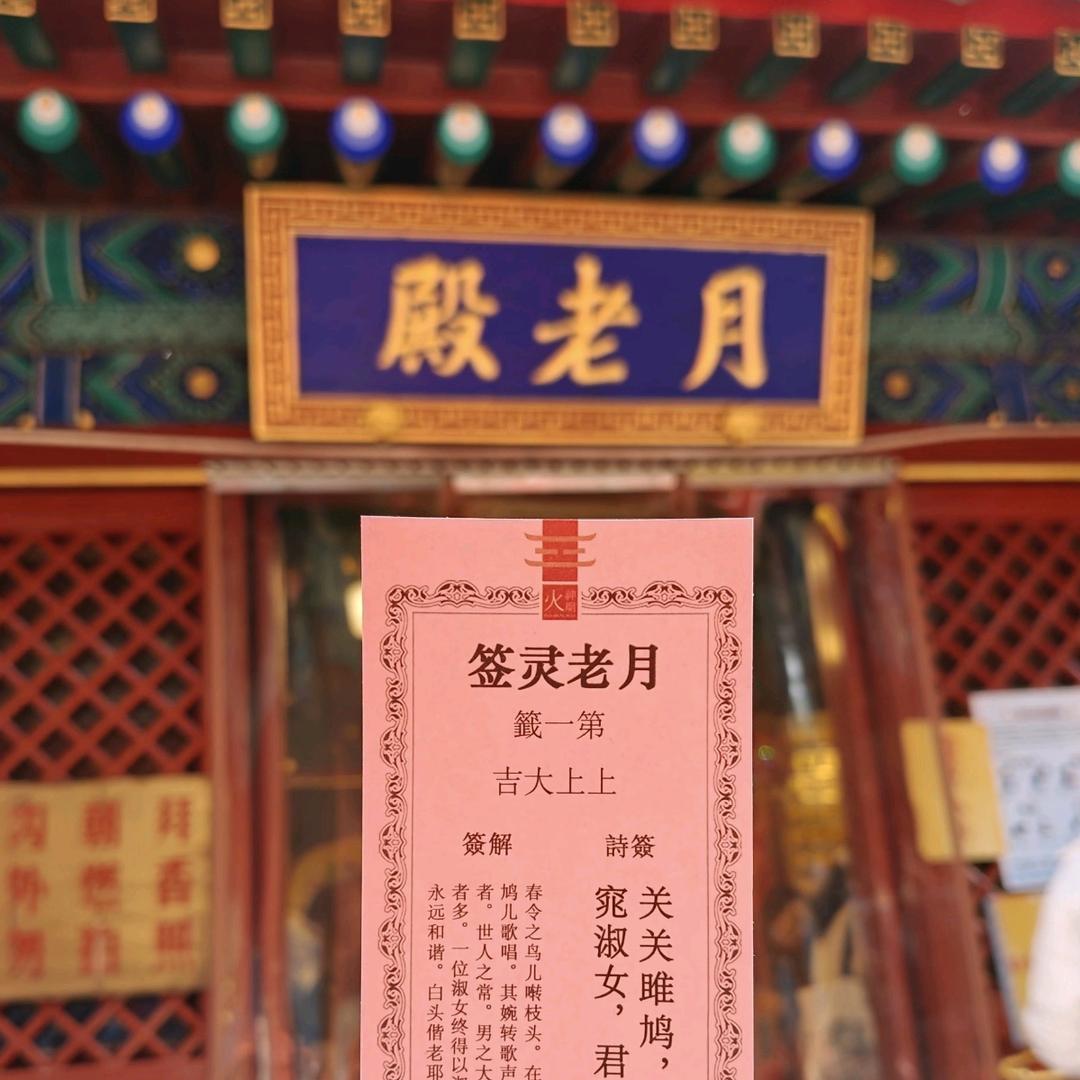 小城说火某（海南）
