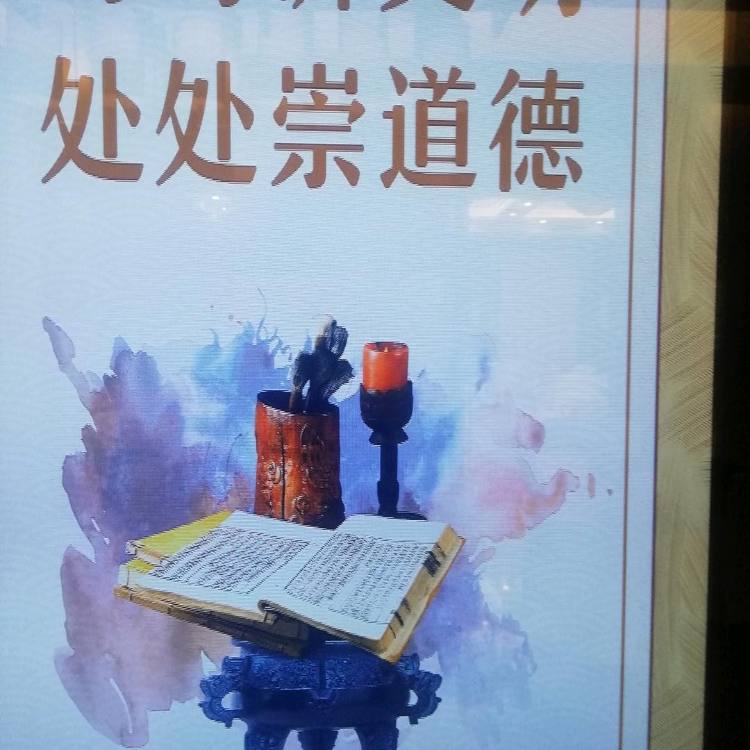 劲Q