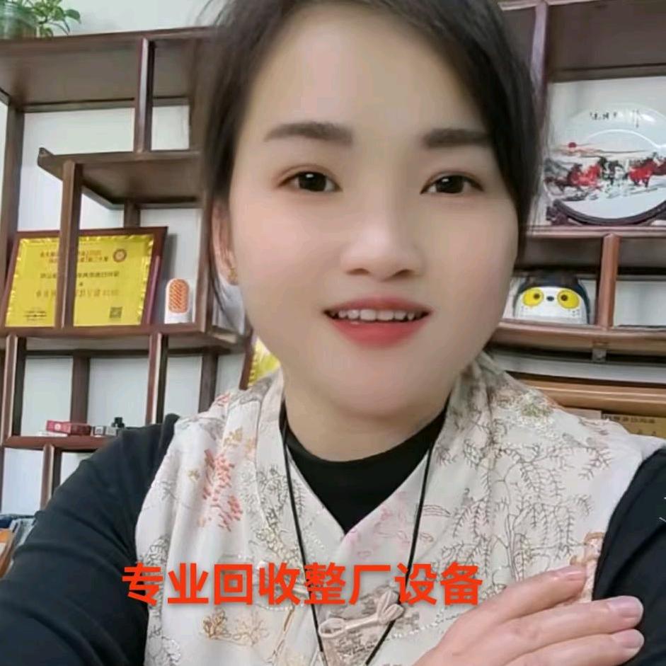 二手设备尹小姐