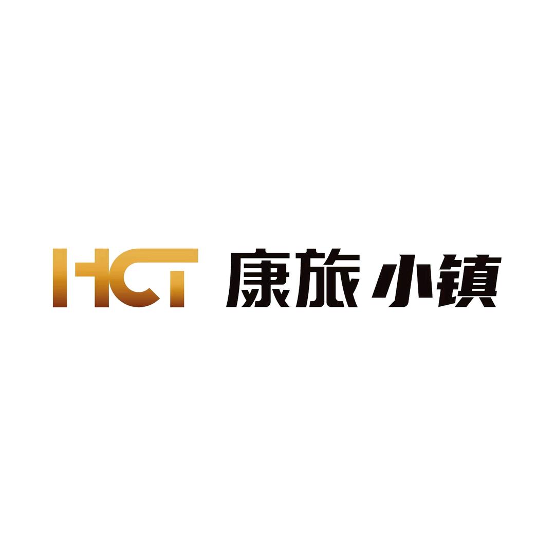 温泉山谷国际生态旅游康养小镇