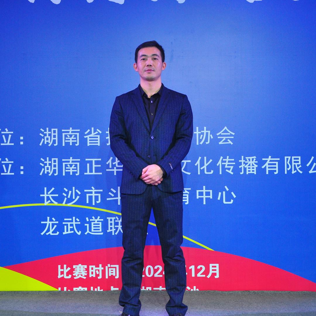 廖乾慧（湖南省搏击运动协会）