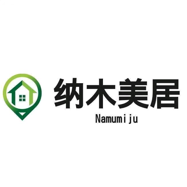 纳木美居定制
