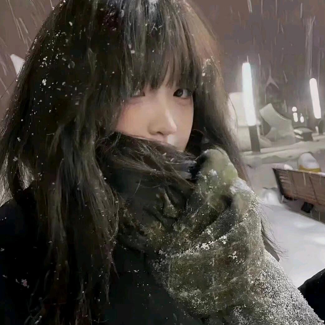 静怡😘