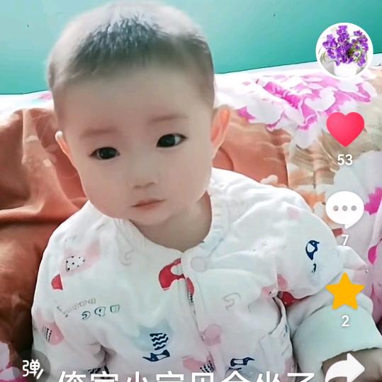 李心妍奶奶