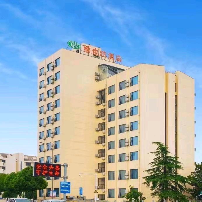 维也纳酒店（宁波火车站）