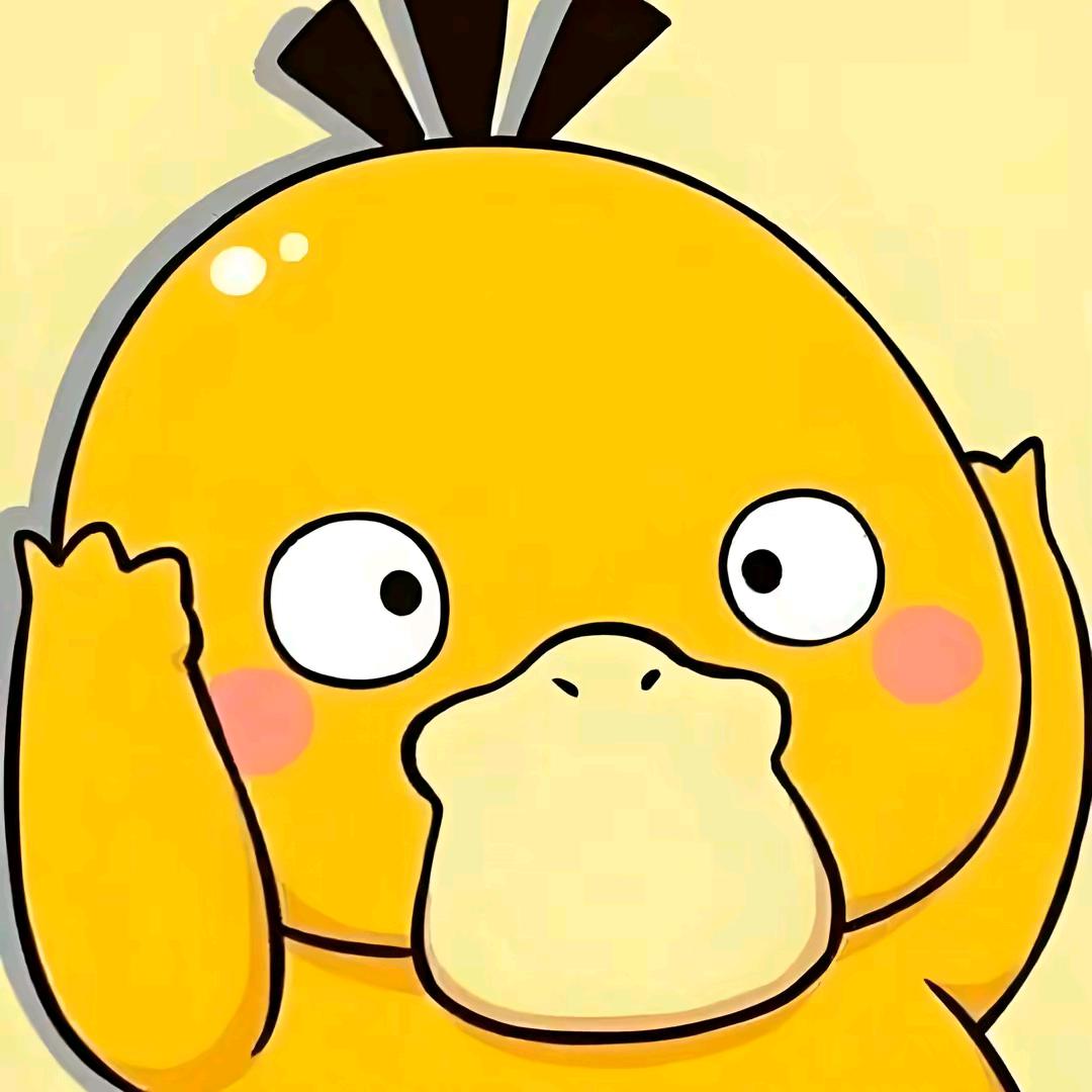 Diao袭