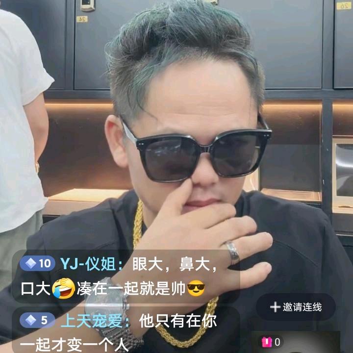 稳稳哥（海南1哥蓝瘦香菇）