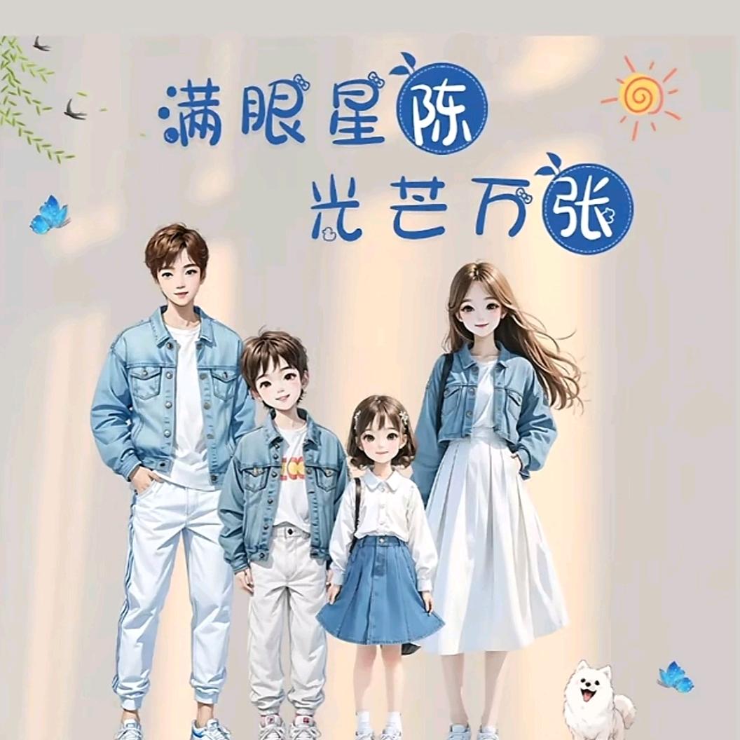 嘘~小点声