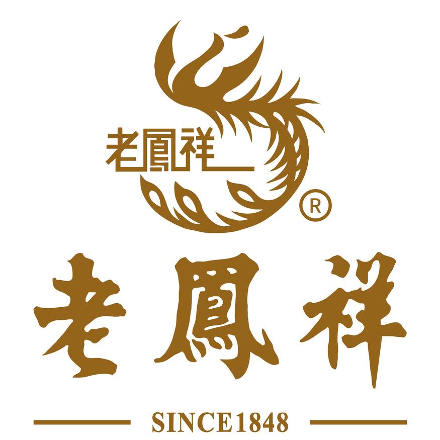老✨鳳祥•银楼甄选