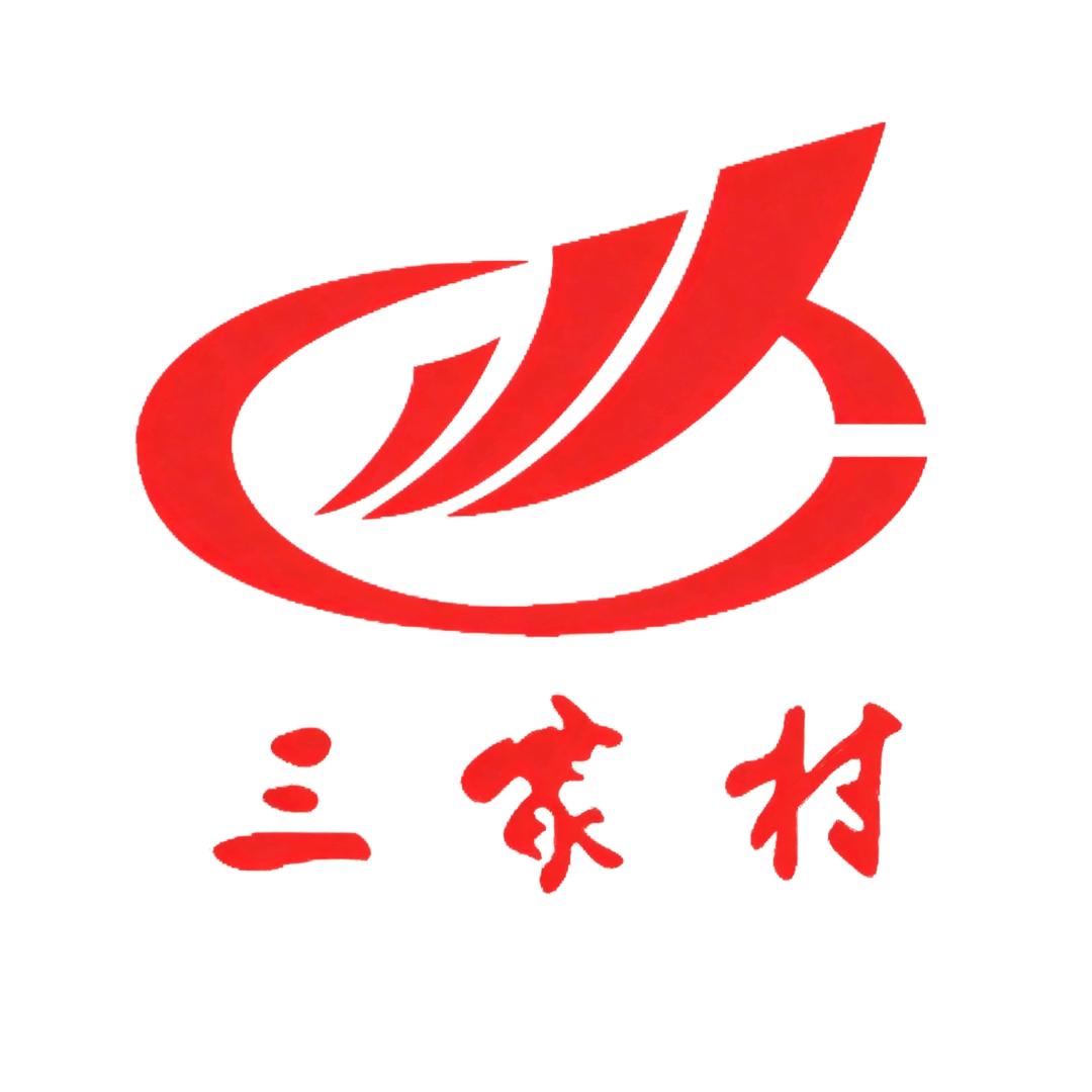 三家村焦作酒类专卖店酒厂号