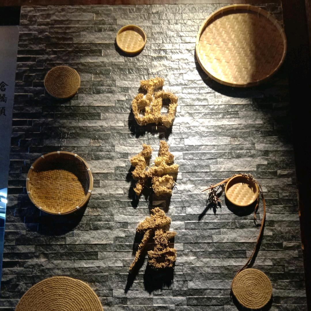 李8妹,