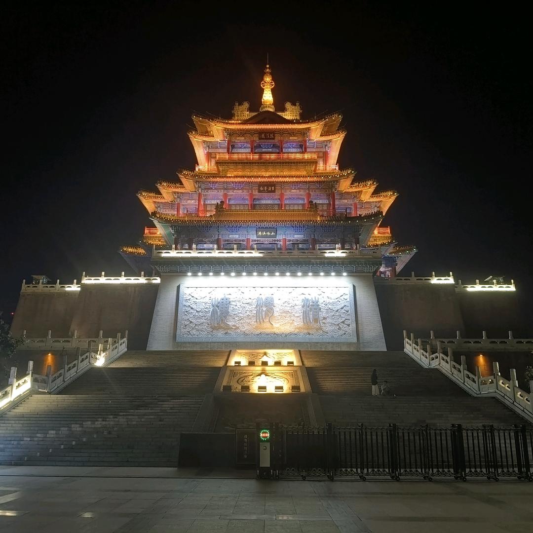 你好⺁