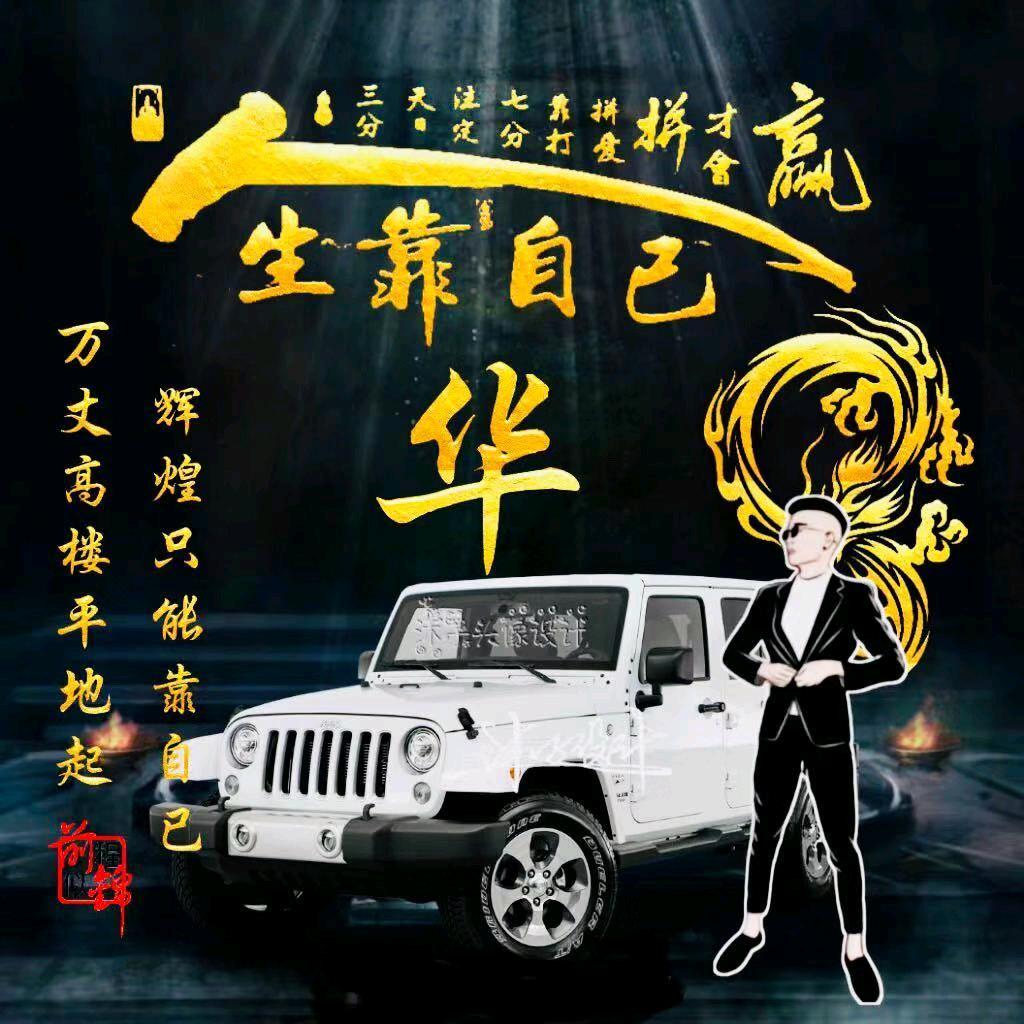 马山师傅内外墙抹灰，方圆有度！