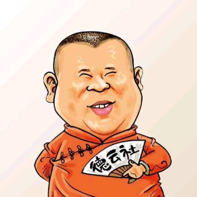 德云小胖子