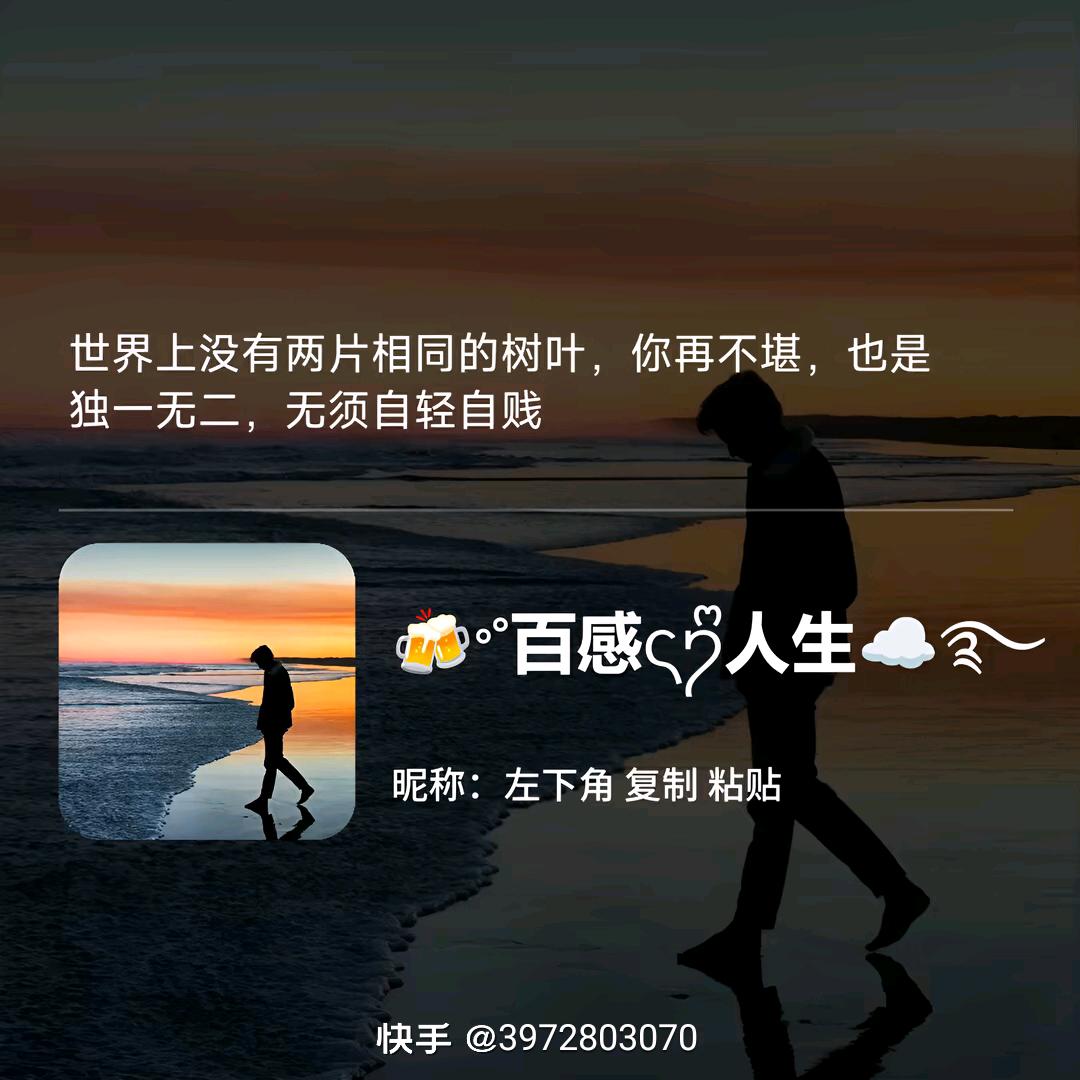 回收负婆